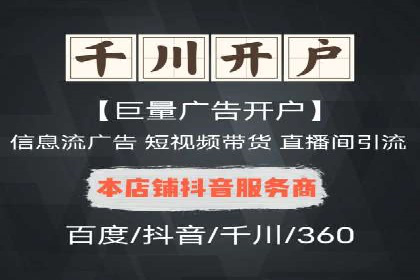 百度竞价推广代运营在某家居品牌的应用与效果分析