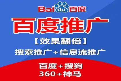 百度竞价赚钱案例：打造高转化广告
